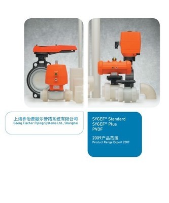 PVDF氣動隔膜閥/PP氣動隔膜閥 - PVDF氣動隔膜閥/PP氣動隔膜閥廠家 - PVDF氣動隔膜閥/PP氣動隔膜閥價格 - 北京華旭鑫旺氣動液壓設備 - 