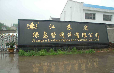 供應(yīng)隔膜閥 價格、廠家、圖片及選購指南